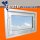AKF Kunststoffkellerfenster braun mit Isolierglas 14 mm, Ug 3.3 W/(mK)
